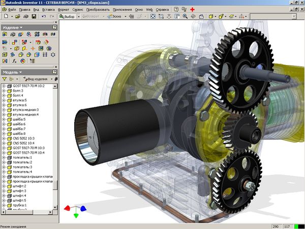 Курсовая работа по теме Моделирование в среде Autodesk Inventor